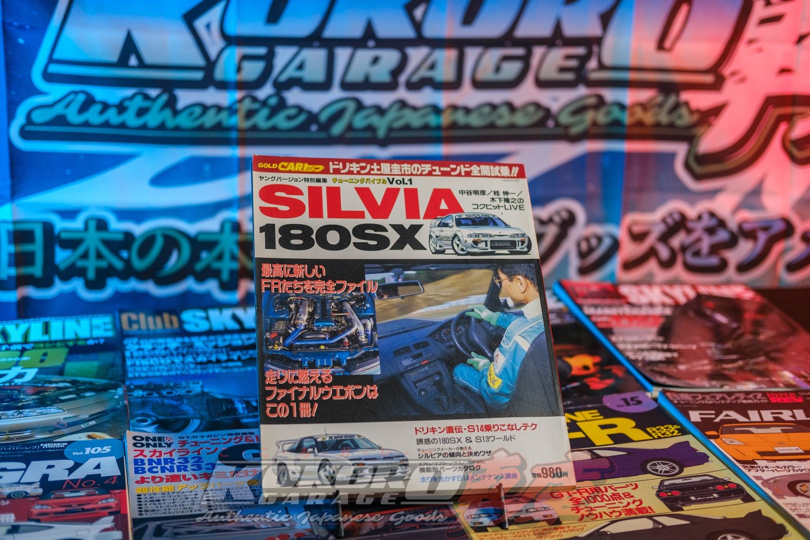 Magazines – Kokoro Garage