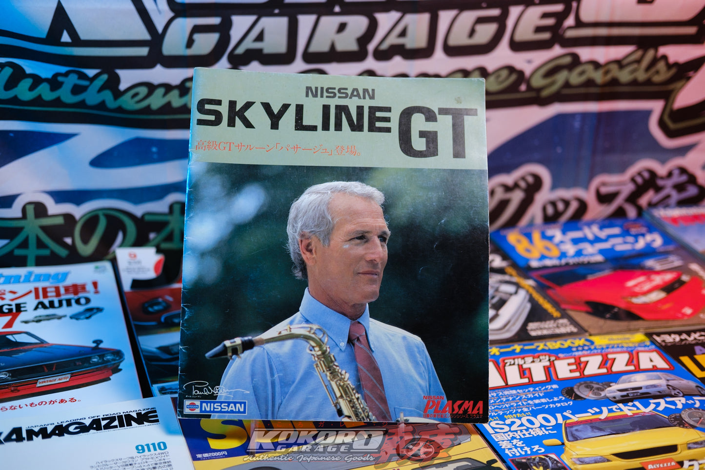 Nissan Skyline GT R30 Paul Newman Version Catalog
