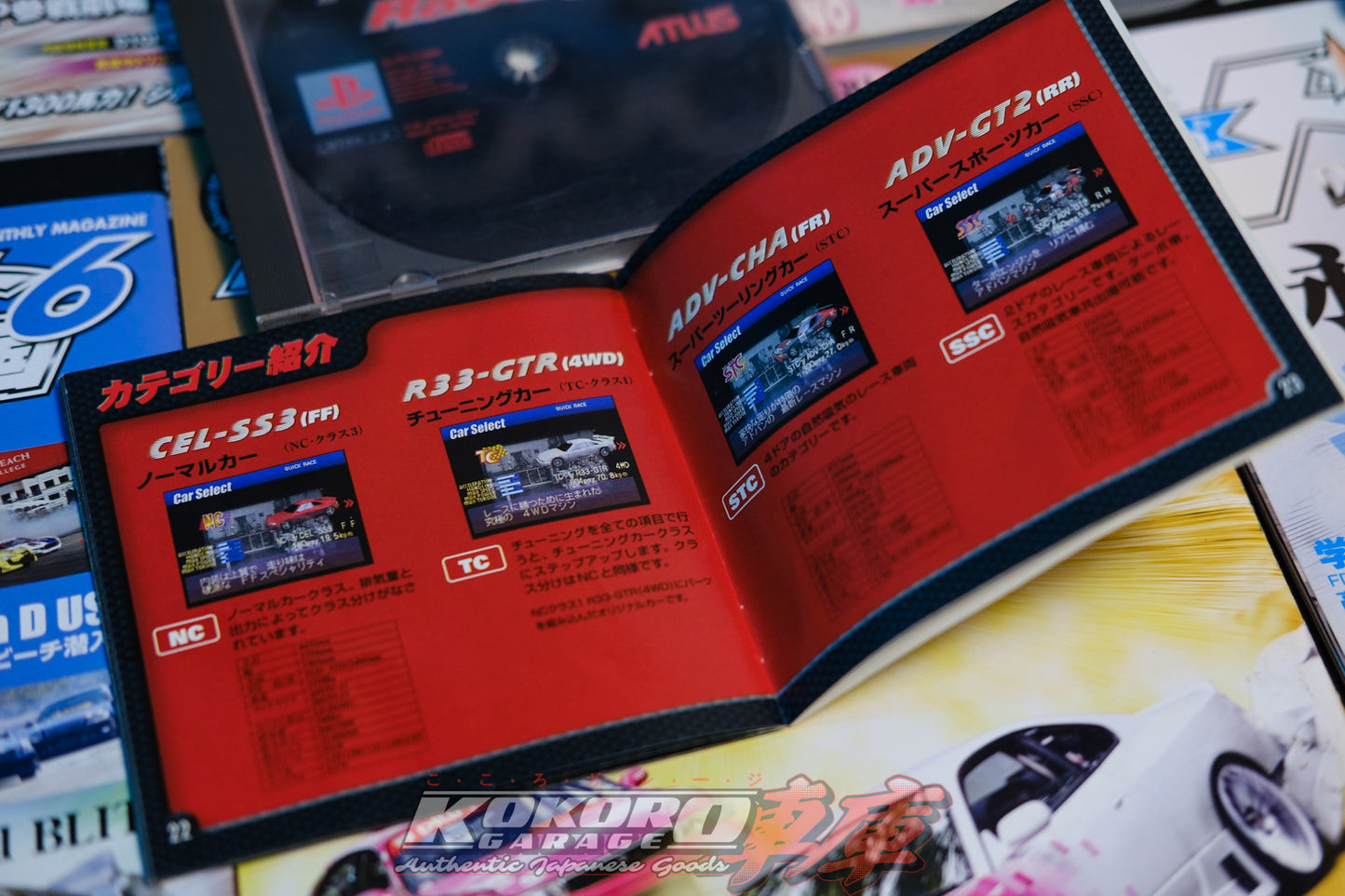 ADVAN Racing Japan Sony Playstation PS1 Game