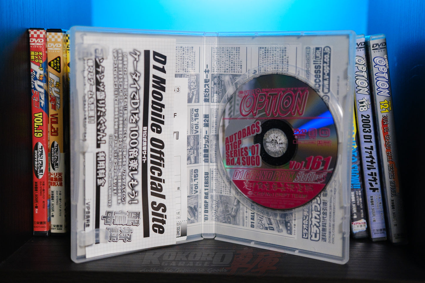 Option Video DVD Volume No.161 - September 2007