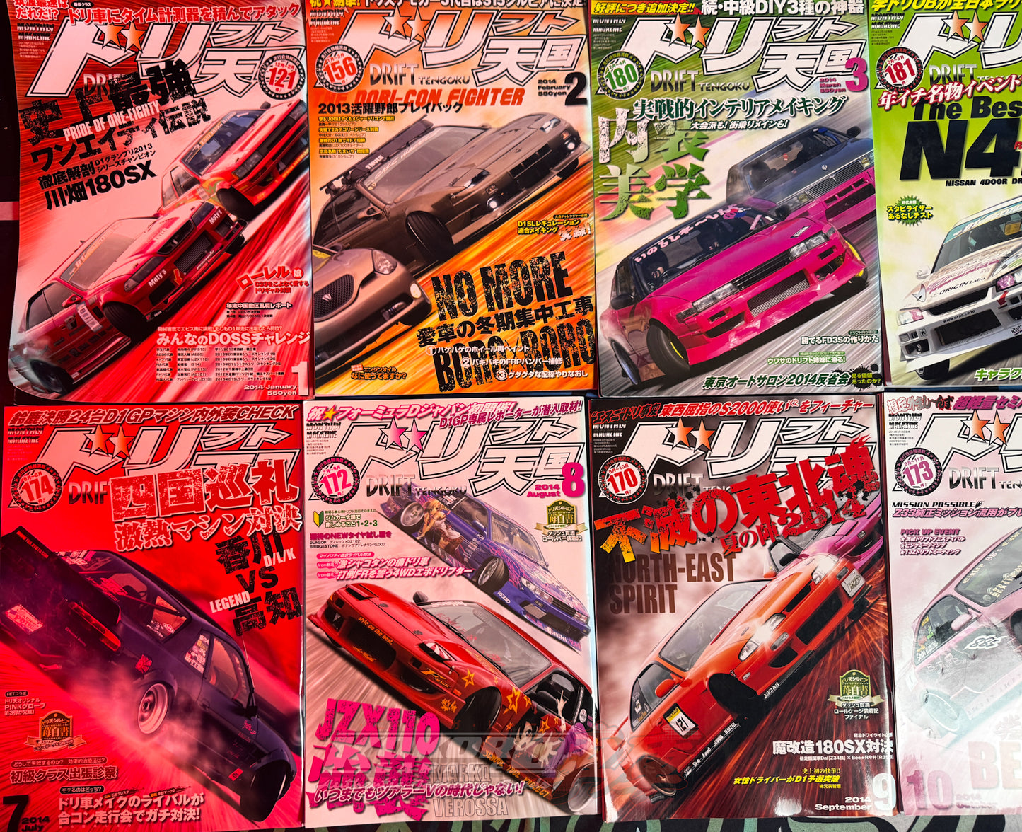 Drift Tengoku Magazine 2014 Full Set January-December