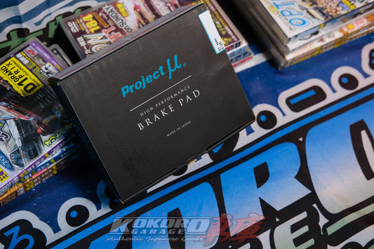 Project Mu D1 Spec Brake Pads Rear R125 Altezza IS300 Aristo GS300