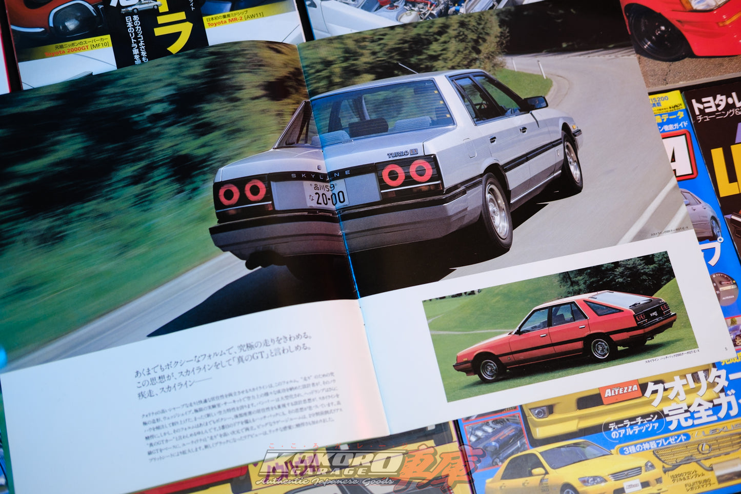Nissan Skyline GT R30 Paul Newman Version Catalog