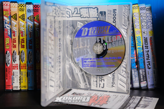 D1 Street Legal Volume No. 12