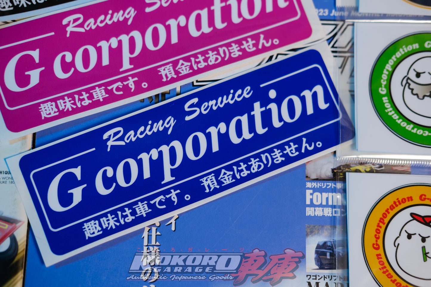 G-Corporation “My hobby is cars. I have no savings” Stickers