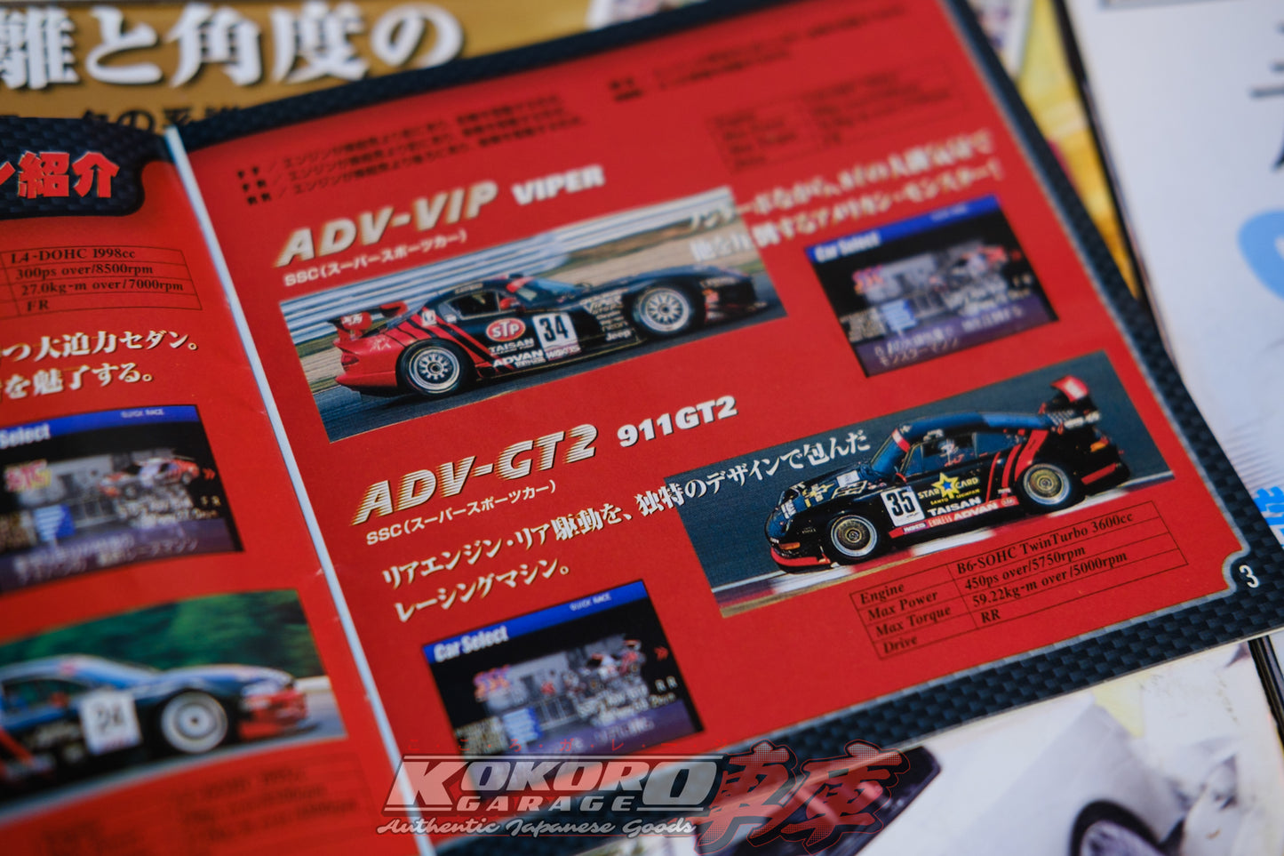 ADVAN Racing Japan Sony Playstation PS1 Game