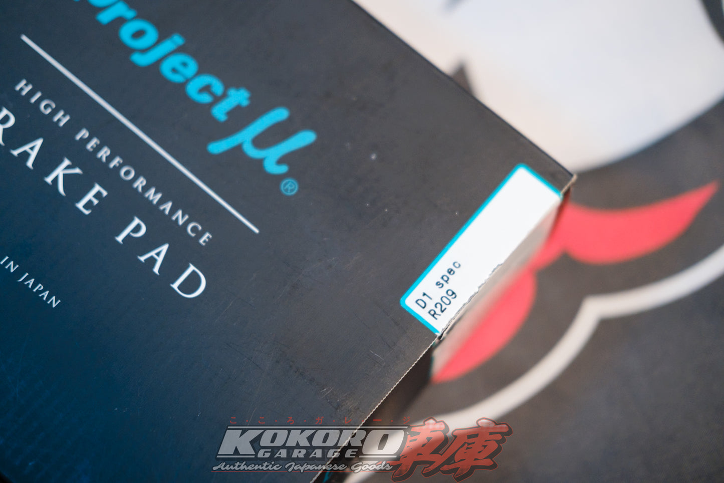 Project Mu D1 Spec Brake Pads Rear R209 G35 350z Non-Brembo