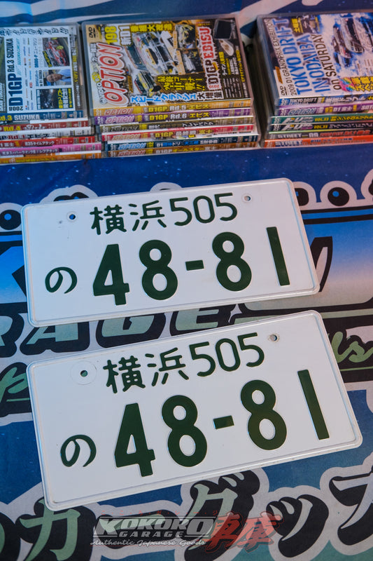 Authentic Japanese License Plate
