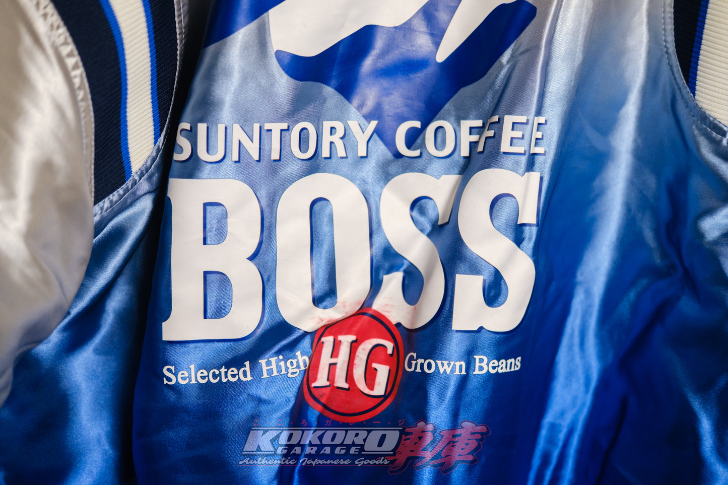 Rare Old Stock Suntory Boss Coffee Reversible Jacket - USA M/L fit