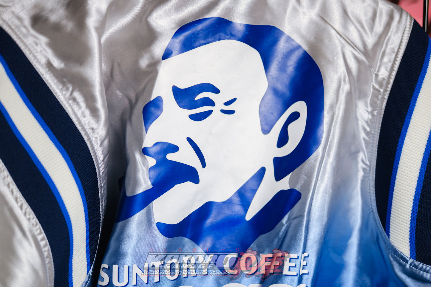 Rare Old Stock Suntory Boss Coffee Reversible Jacket - USA M/L fit
