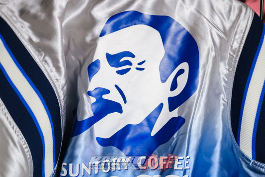 Rare Old Stock Suntory Boss Coffee Reversible Jacket - USA M/L fit