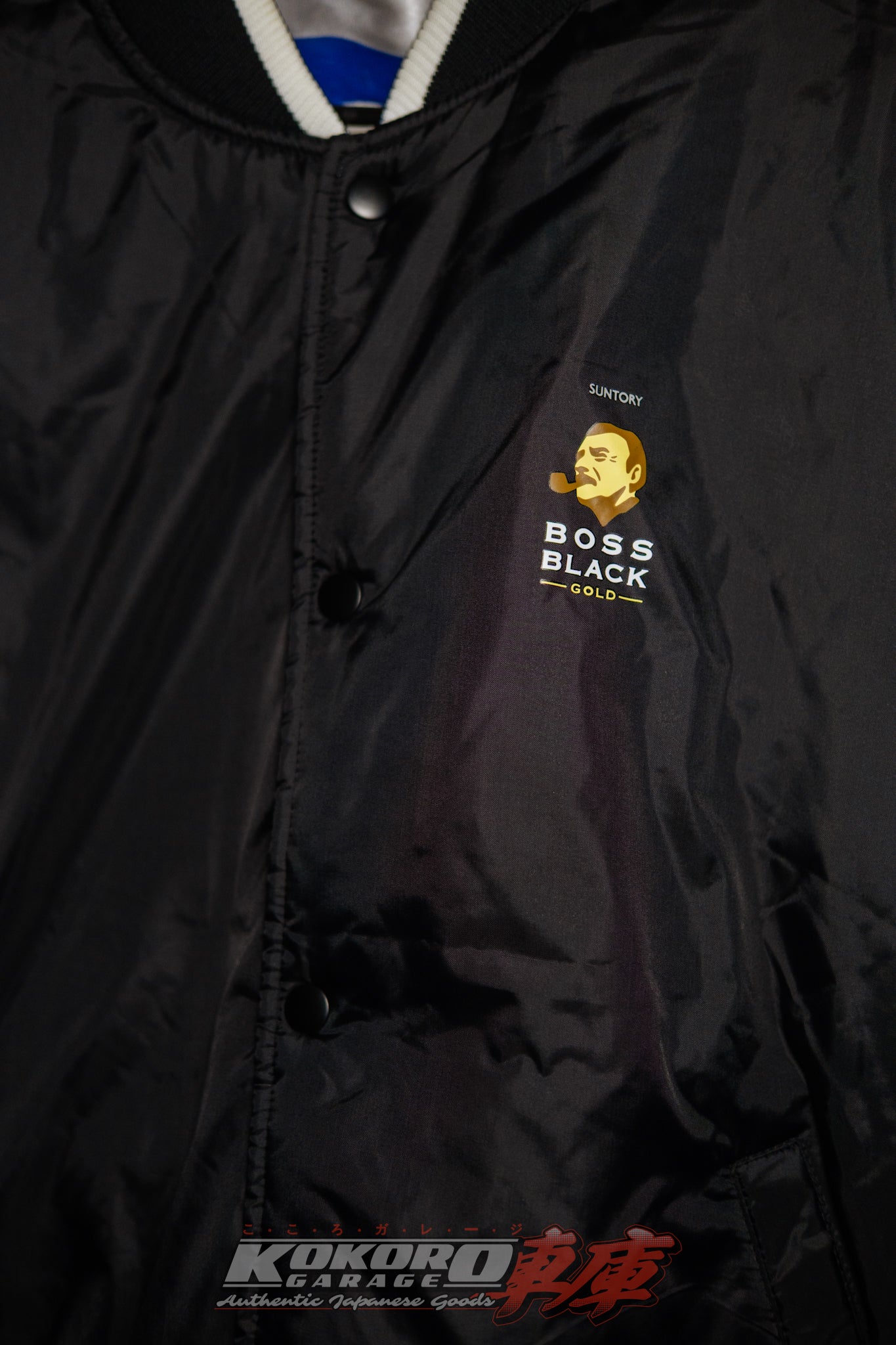 Rare Old Stock Suntory Boss Coffee Reversible Jacket - USA M/L fit