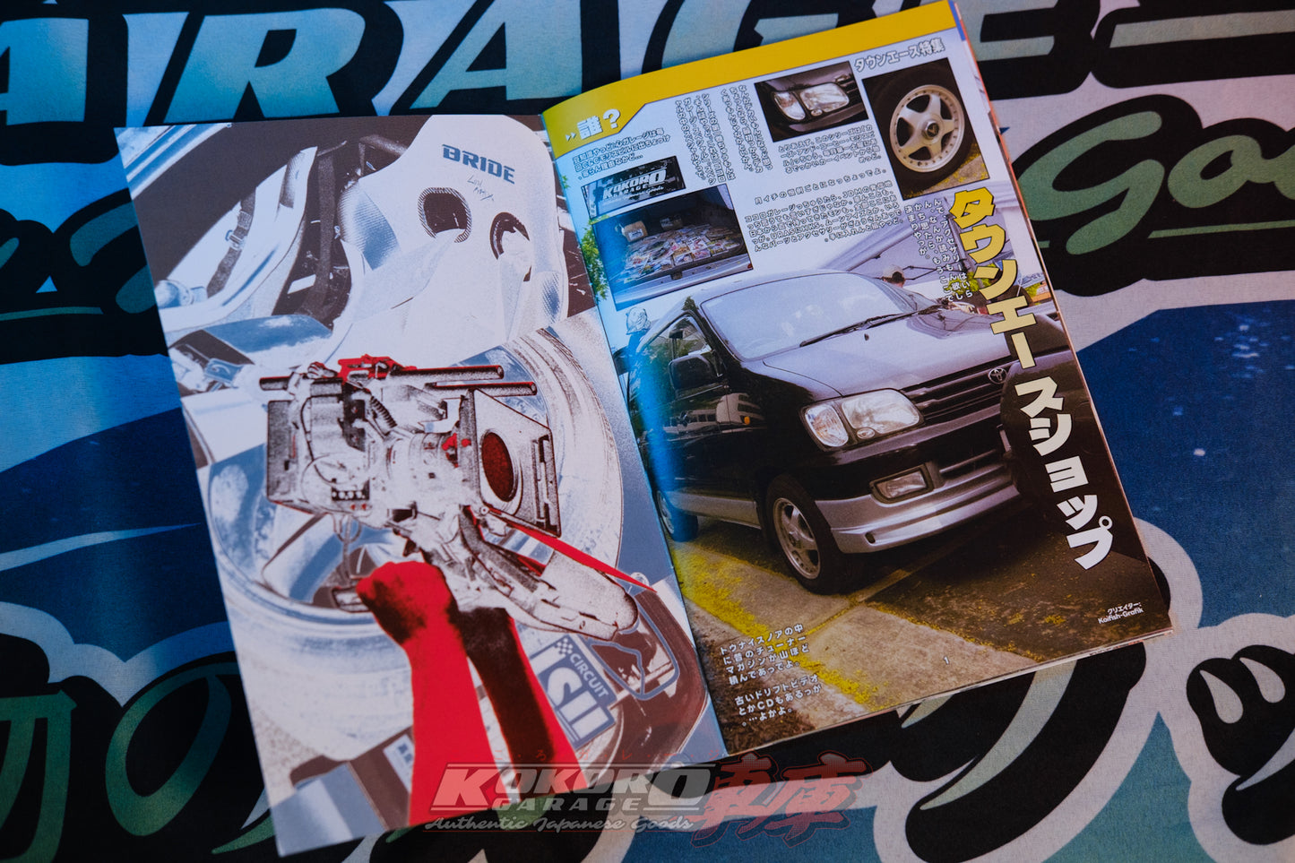 The Kokoro Special Vol. 1 - Original Zine