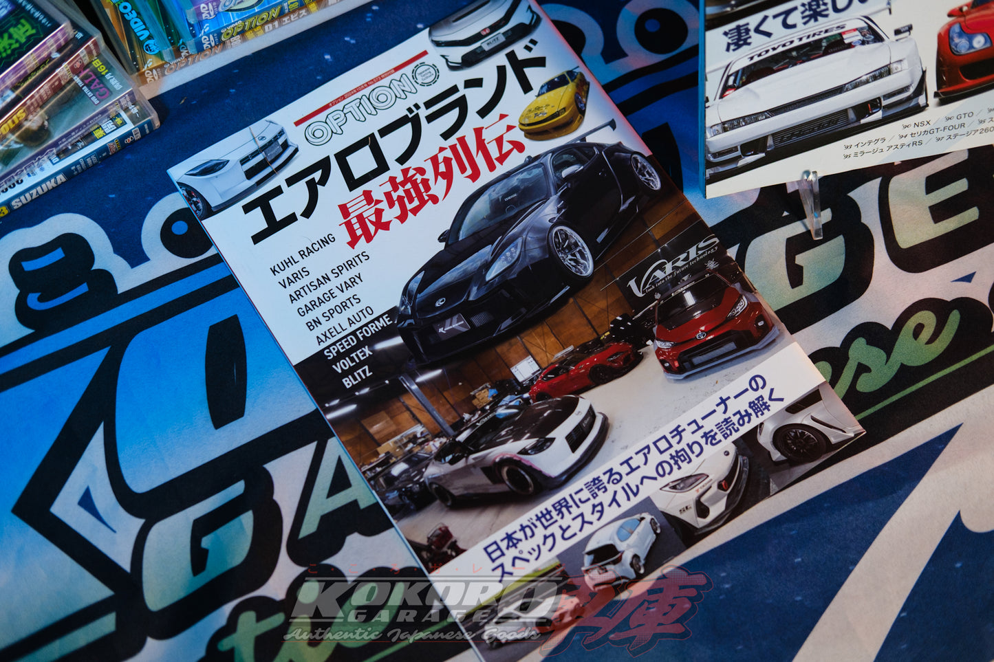 Option Magazine Japan, October 2024 - 90s Lover