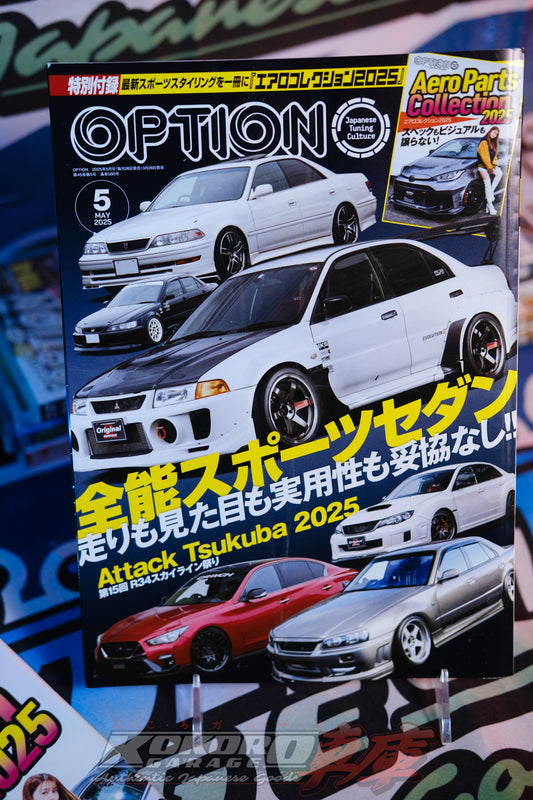 Option Magazine Japan, May 2025
