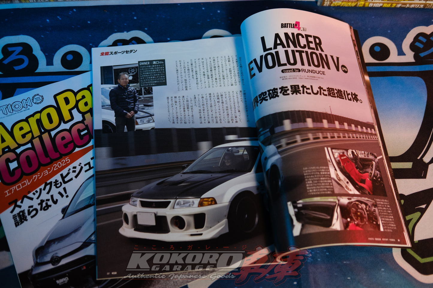 Option Magazine Japan, May 2025