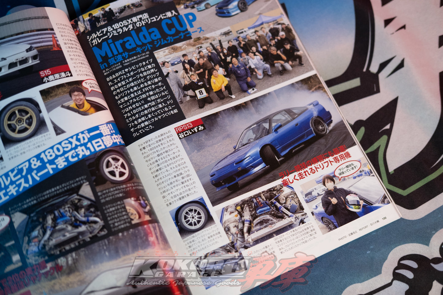 Option Magazine Japan, May 2025