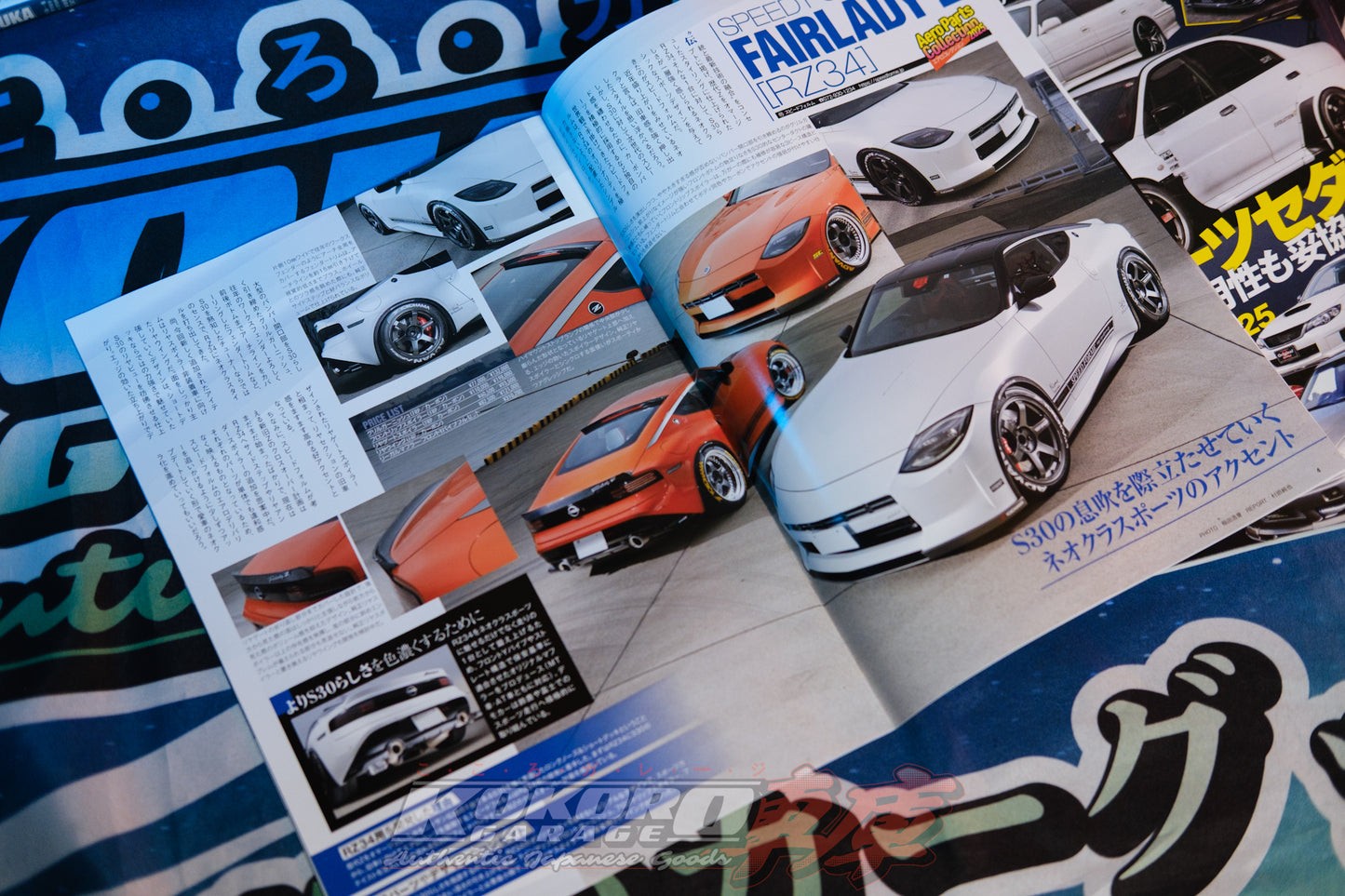 Option Magazine Japan, May 2025