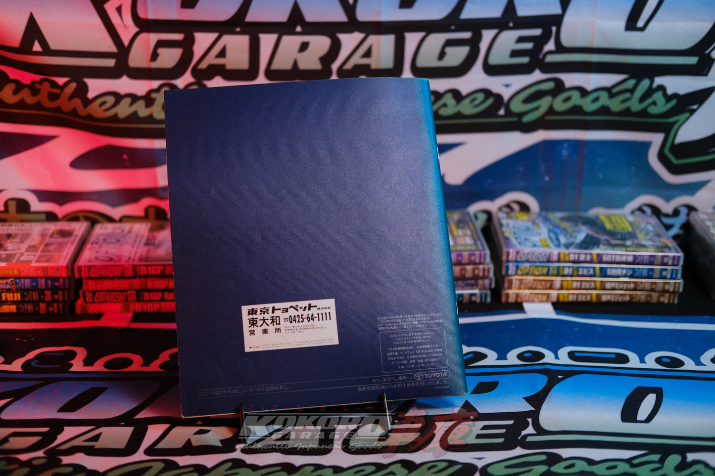 Toyota Mark II JZX100 OEM Dealer Catalog