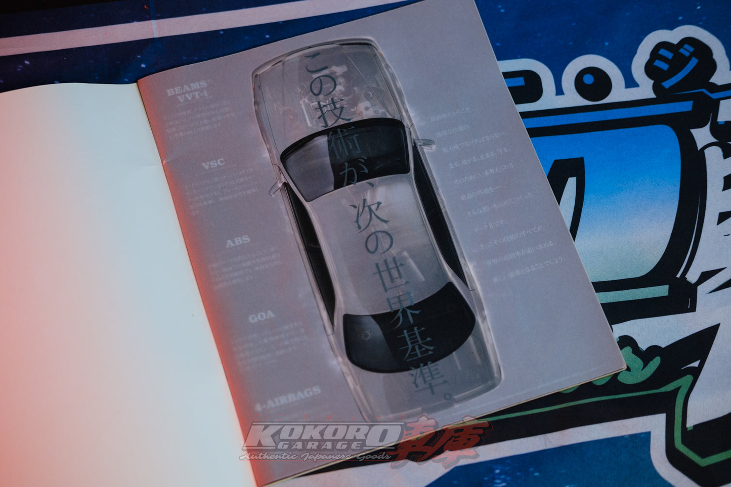 Toyota Mark II JZX100 OEM Dealer Catalog