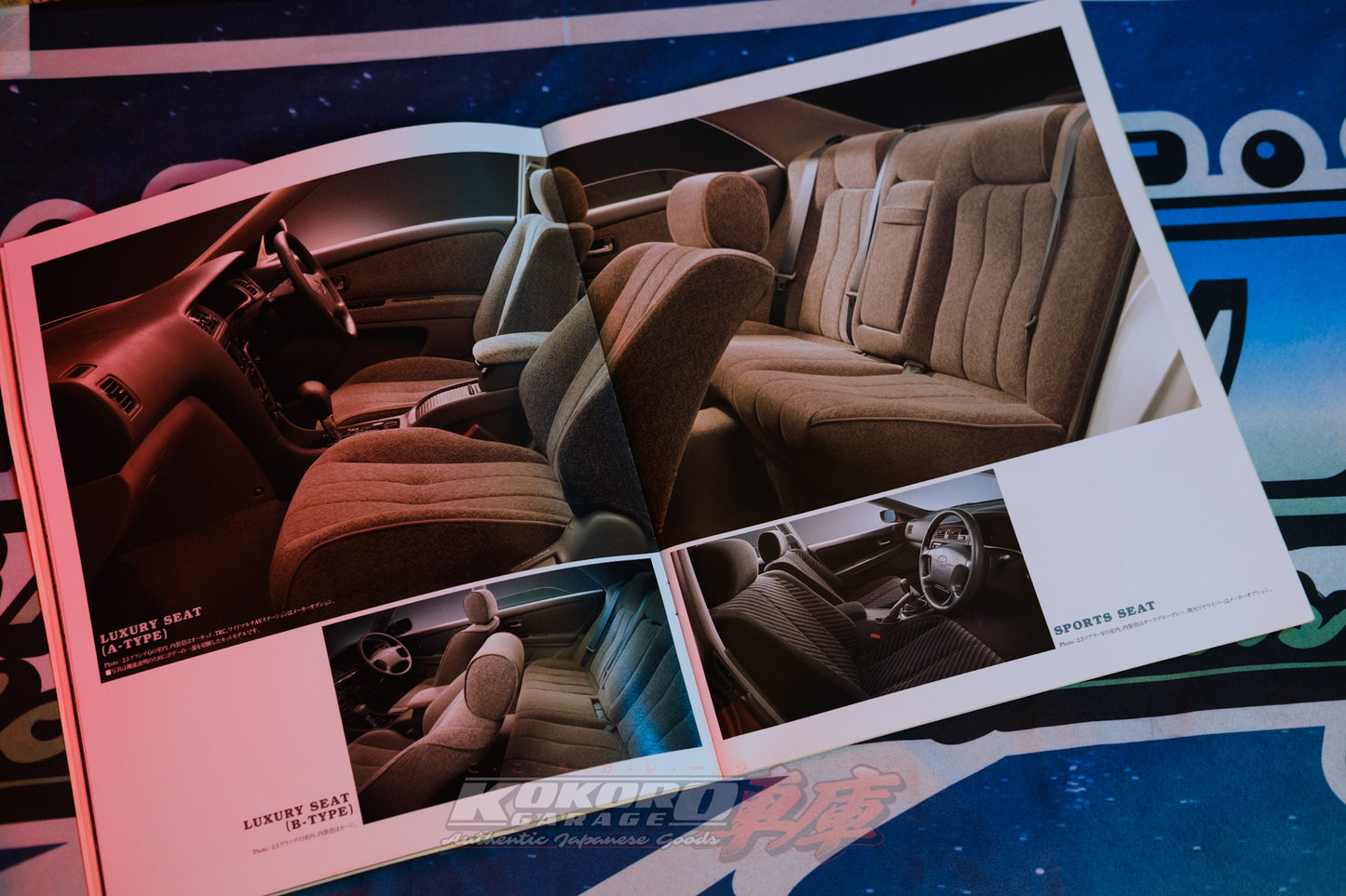 Toyota Mark II JZX100 OEM Dealer Catalog
