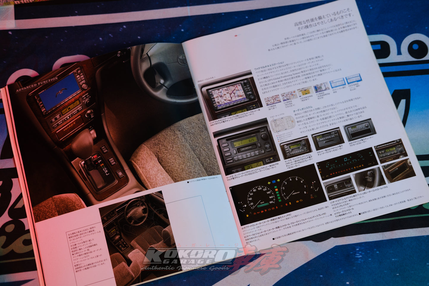 Toyota Mark II JZX100 OEM Dealer Catalog