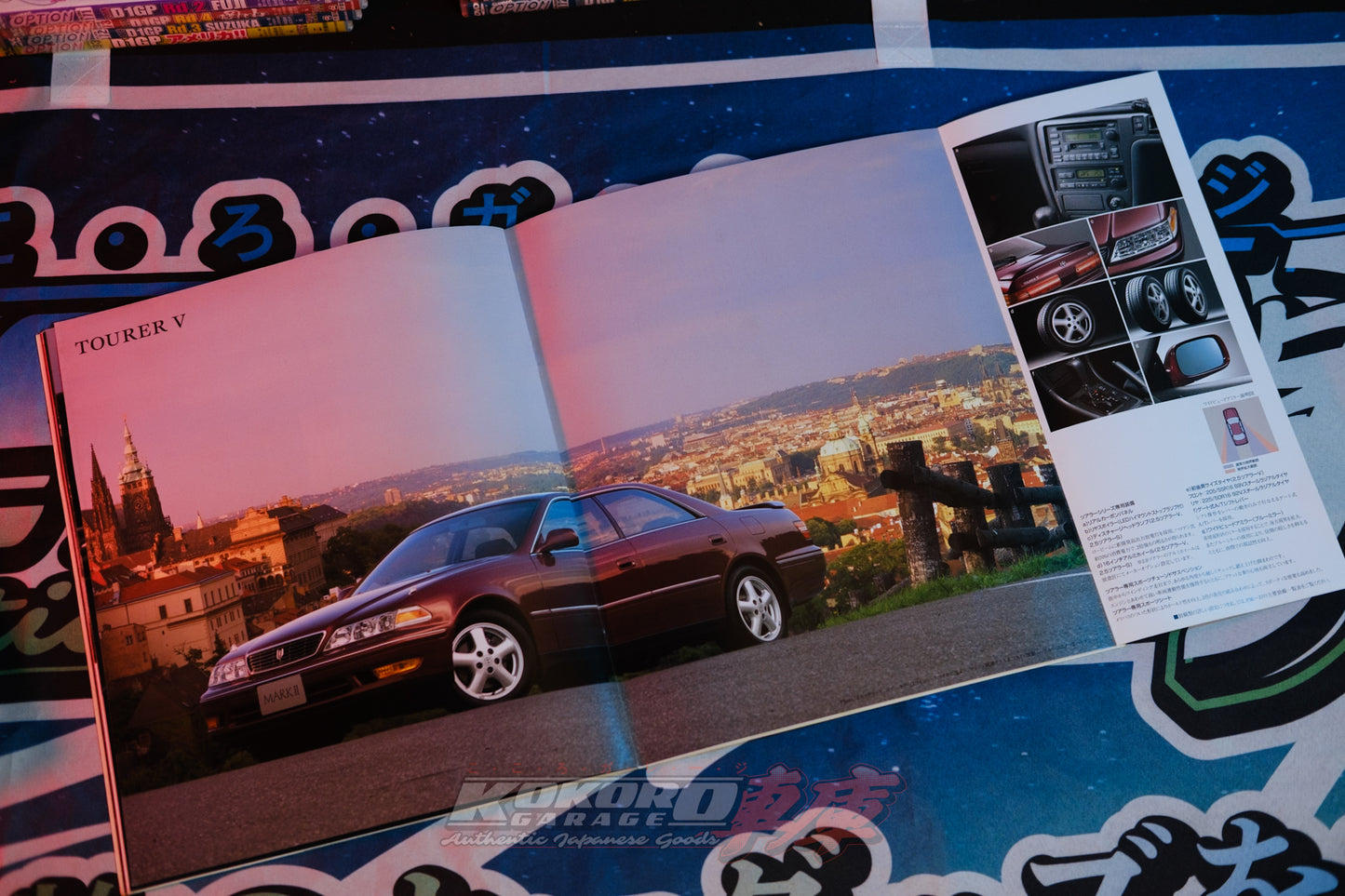 Toyota Mark II JZX100 OEM Dealer Catalog