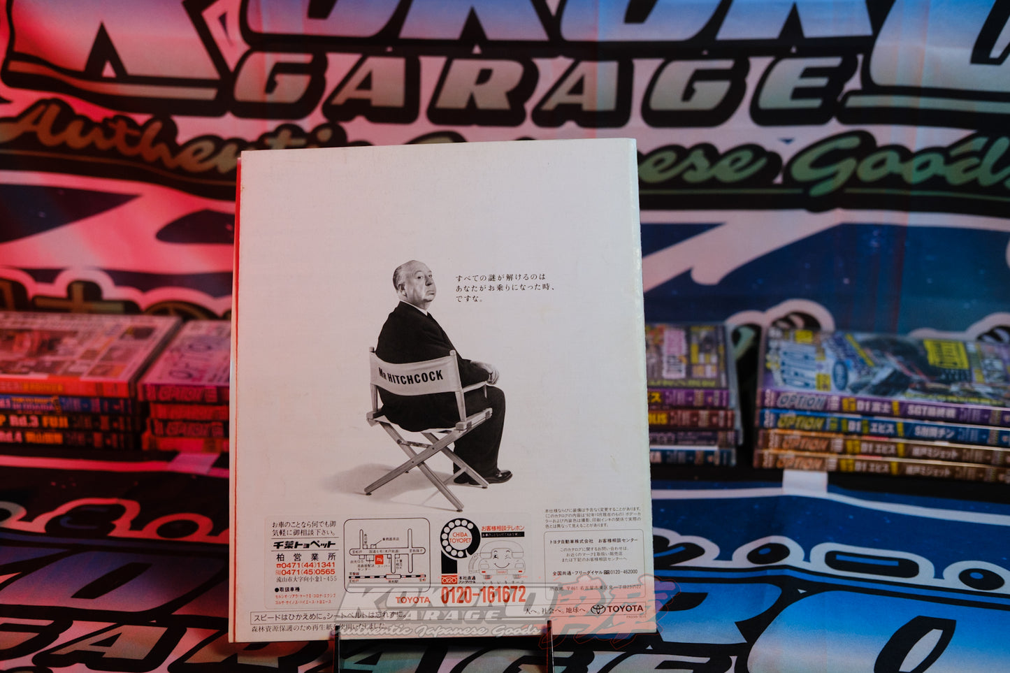 Toyota Mark II JZX90 Alfred Hitchcock OEM Dealer Catalog