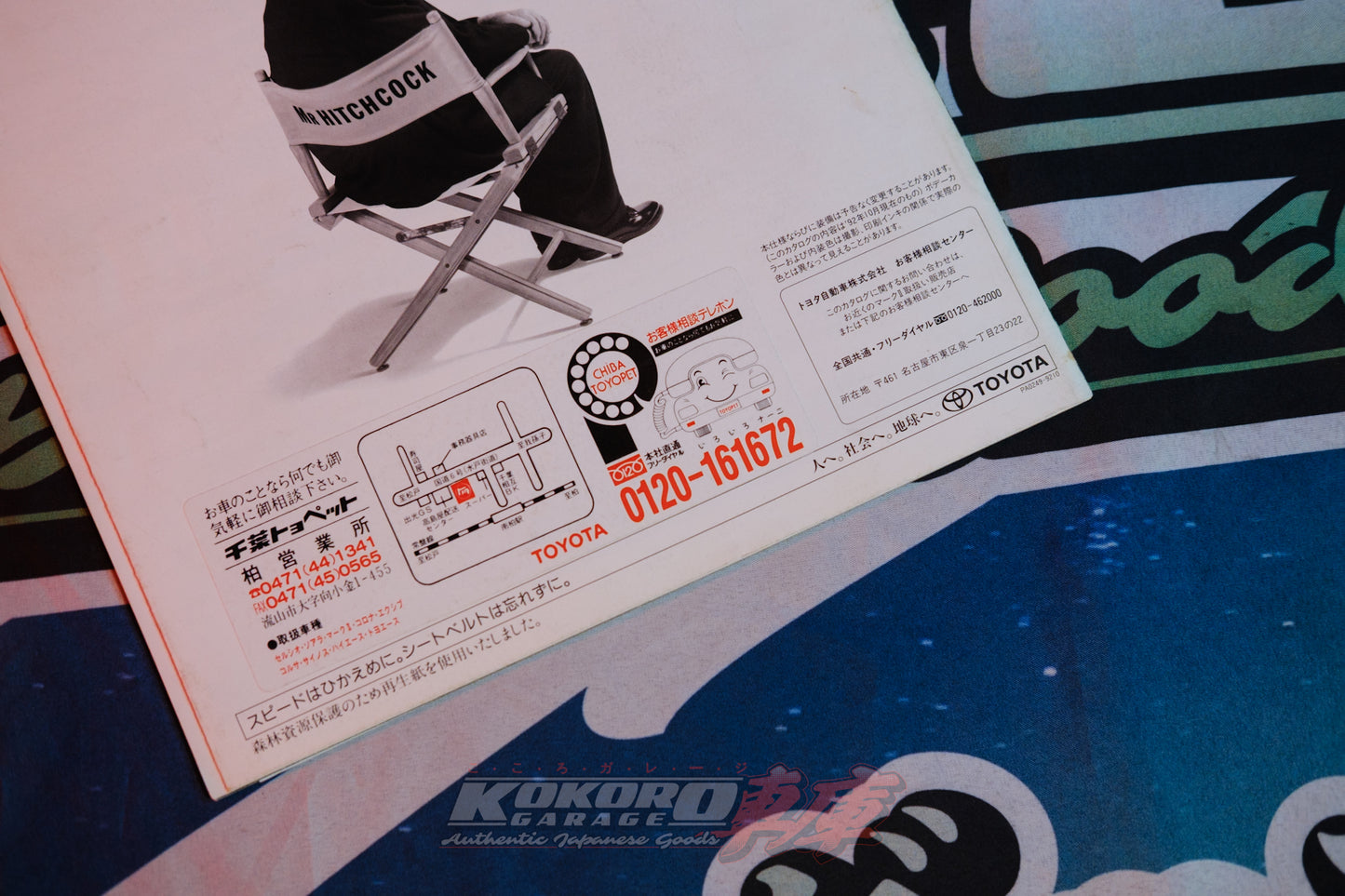 Toyota Mark II JZX90 Alfred Hitchcock OEM Dealer Catalog
