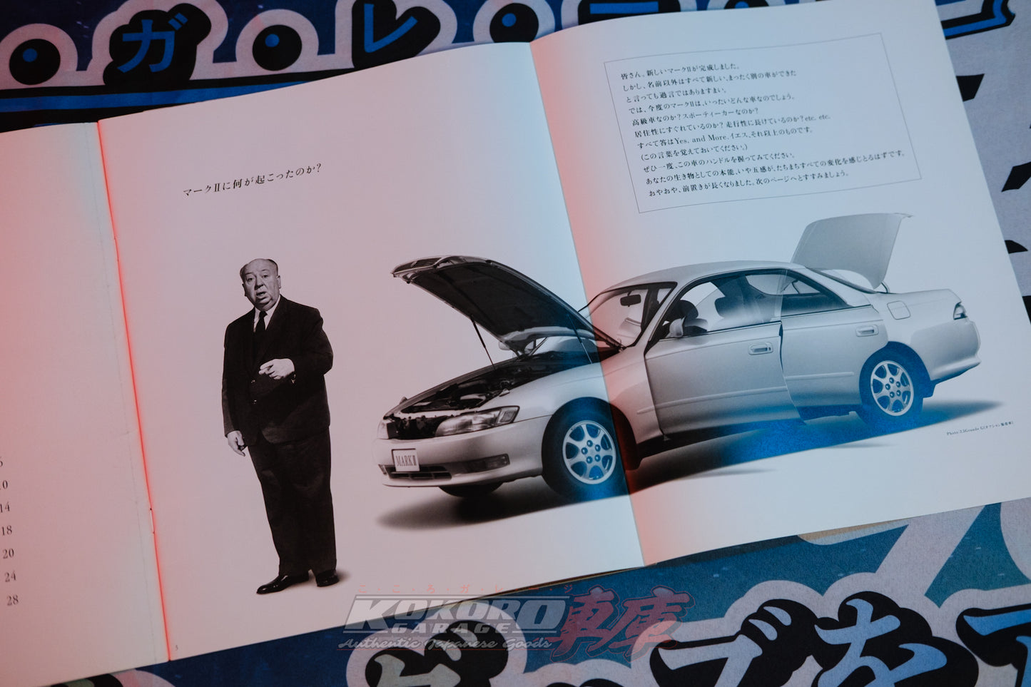 Toyota Mark II JZX90 Alfred Hitchcock OEM Dealer Catalog