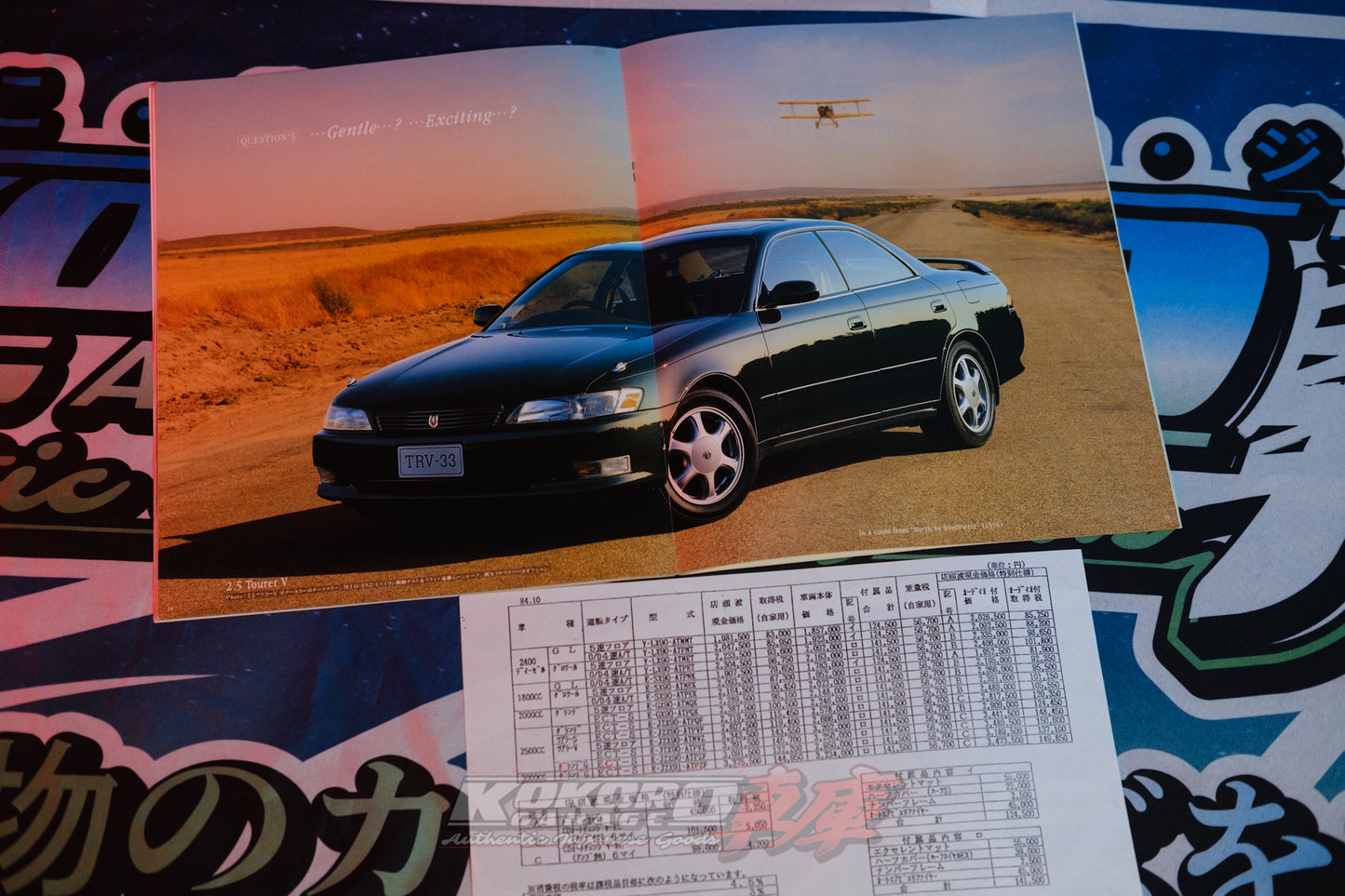 Toyota Mark II JZX90 Alfred Hitchcock OEM Dealer Catalog