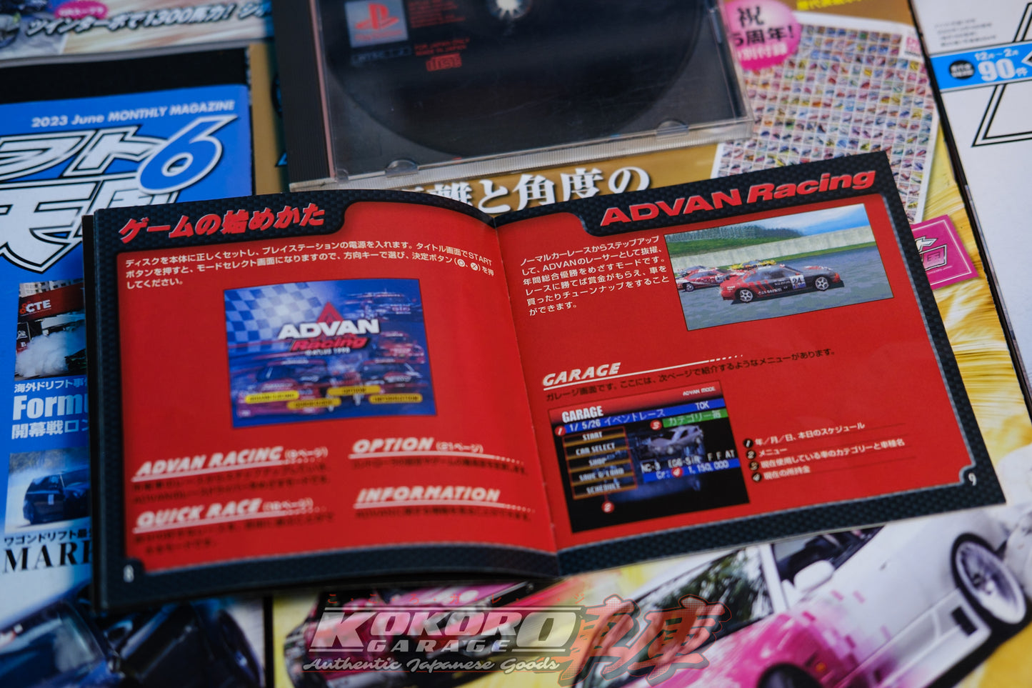 ADVAN Racing Japan Sony Playstation PS1 Game