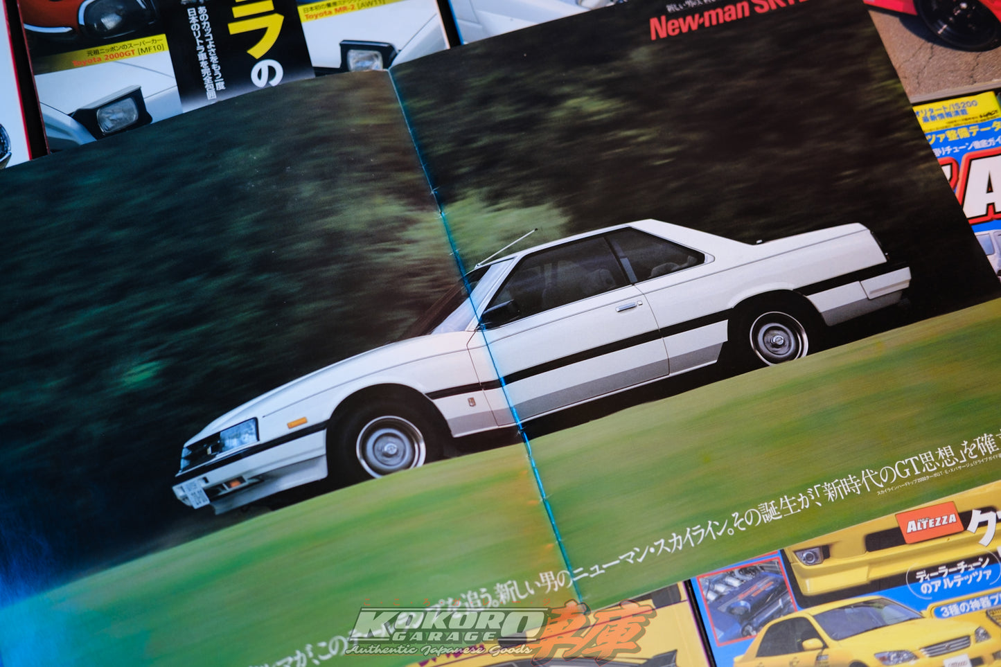 Nissan Skyline GT R30 Paul Newman Version Catalog