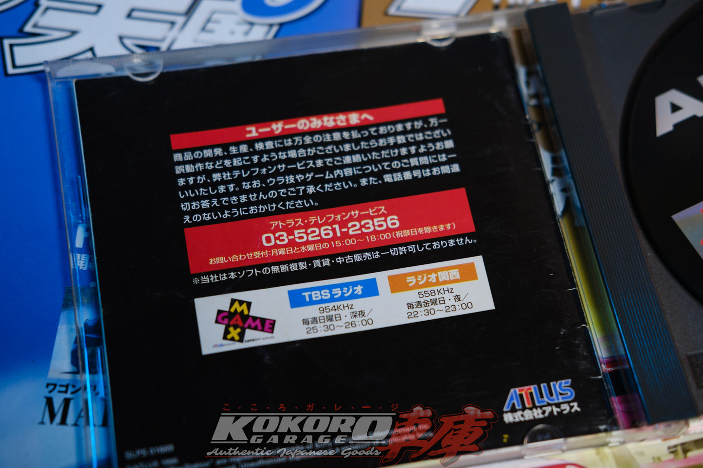 ADVAN Racing Japan Sony Playstation PS1 Game