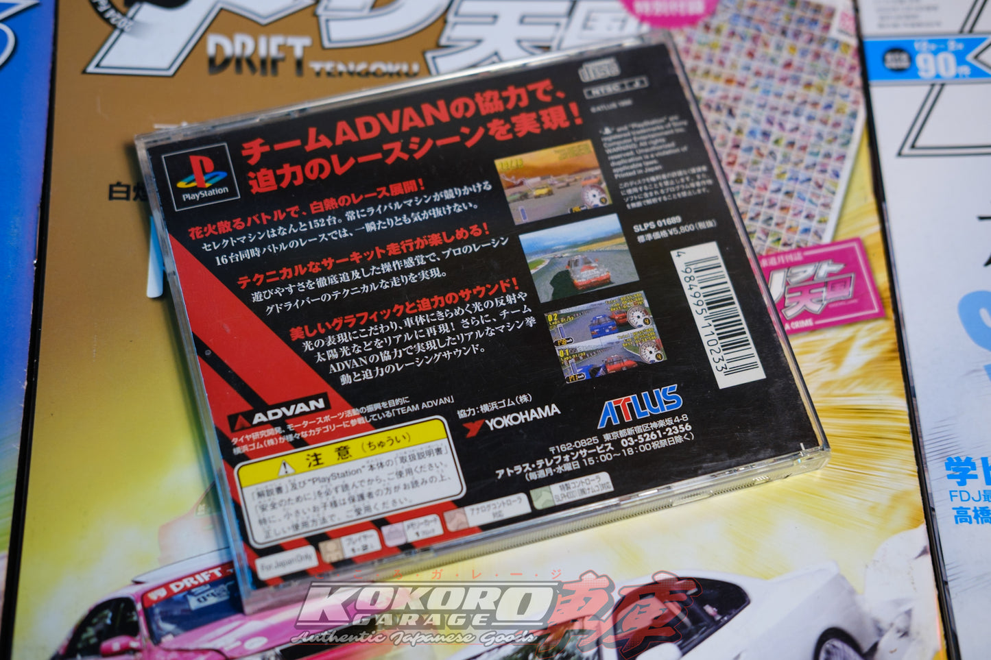 ADVAN Racing Japan Sony Playstation PS1 Game