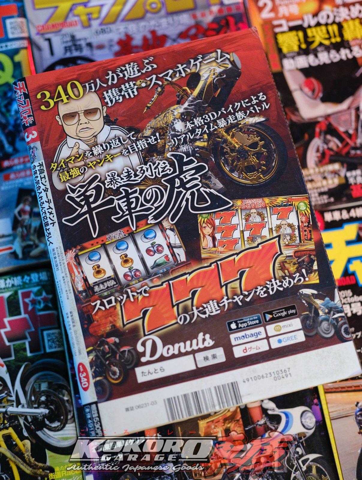 Champ Road Magazine - March 2016