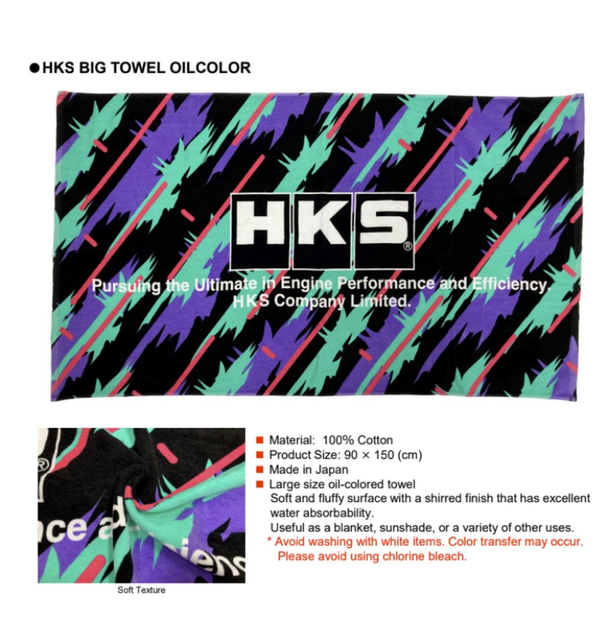 HKS Big Towel Oil Color