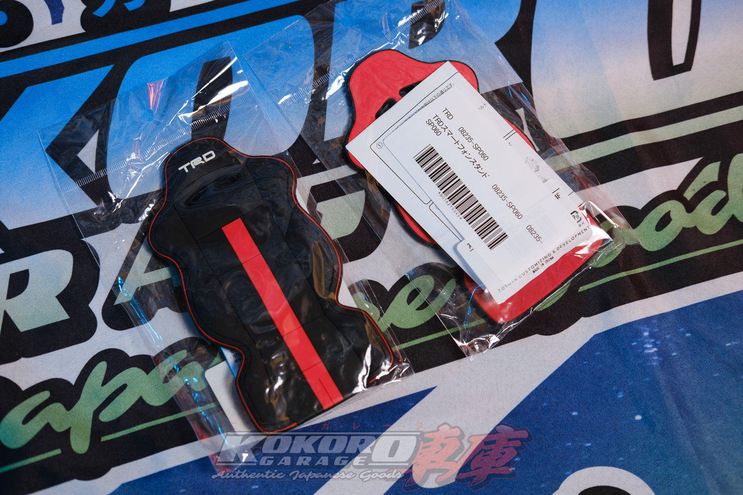 Toyota Japan TRD Bucket Seat Phone Stand