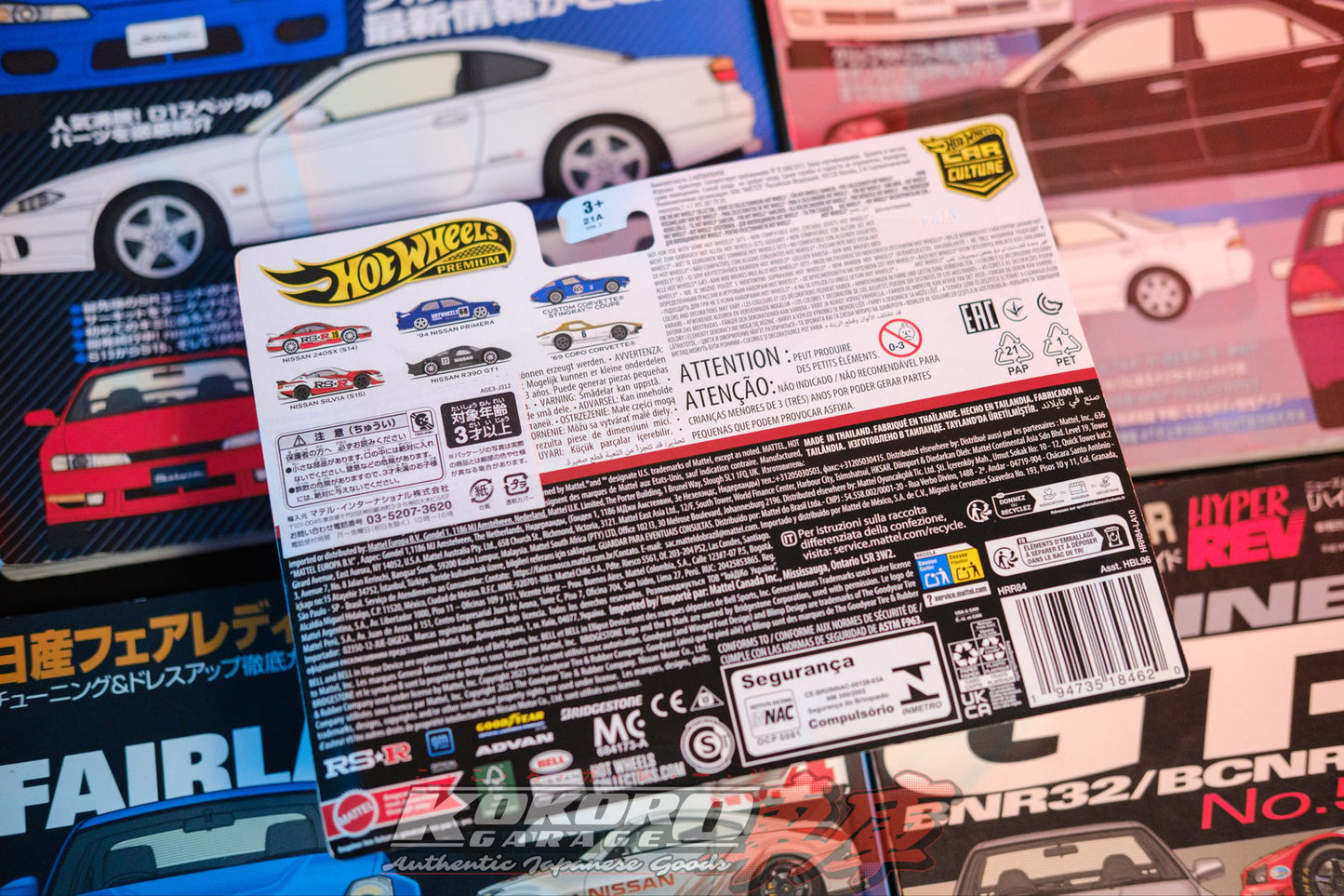 Hot Wheels Premium Car Culture 2-Pack RSR Nissan 240SX S14 and RSR Nissan Silvia S15