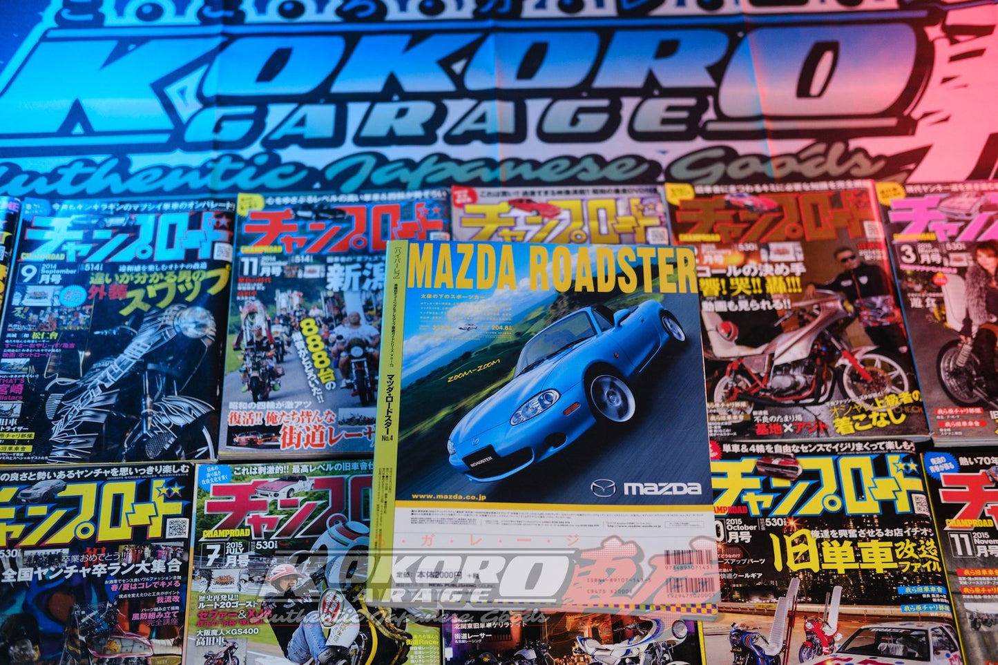 Hyper Rev Magazine Vol. 73 Mazda Roadster No. 4