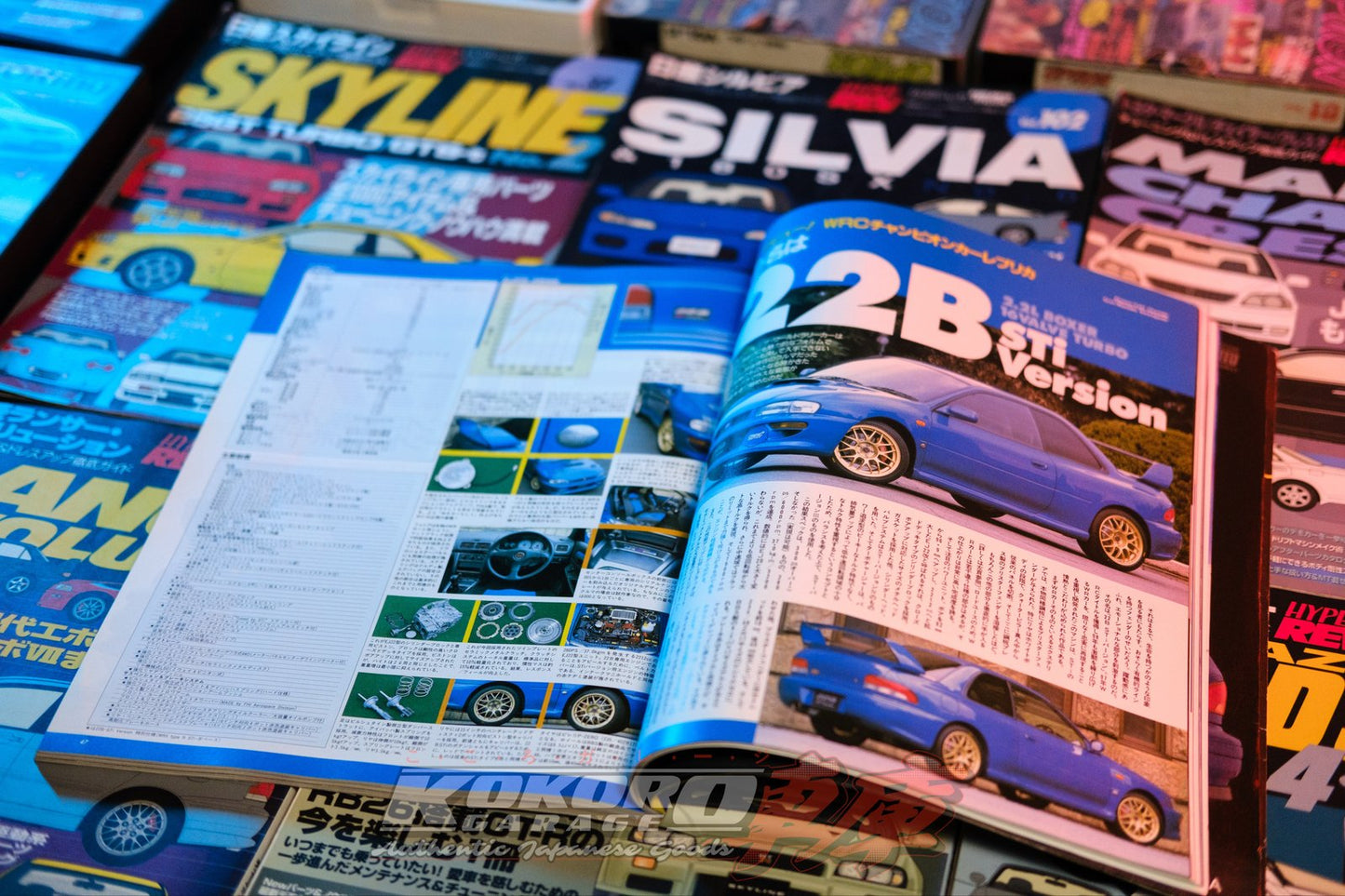 Hyper Rev Vol.28 Subaru Impreza No. 2