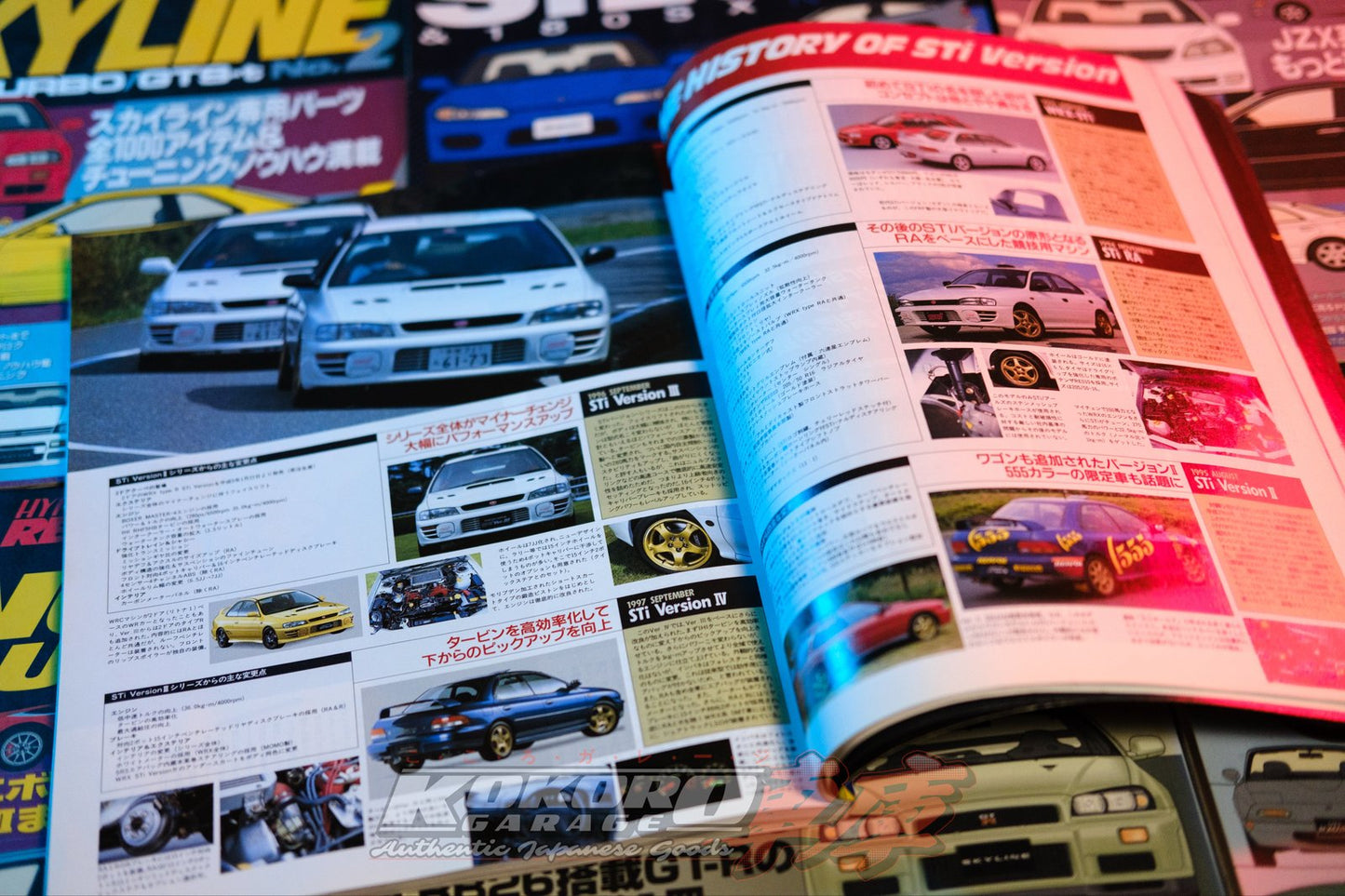 Hyper Rev Vol.28 Subaru Impreza No. 2