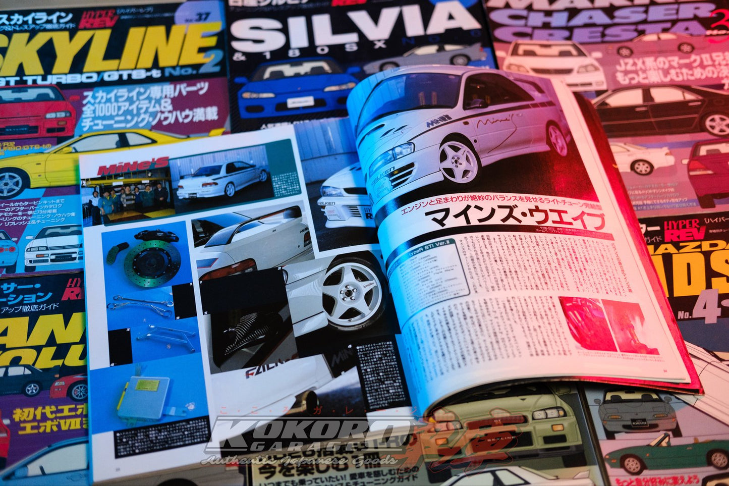 Hyper Rev Vol.28 Subaru Impreza No. 2