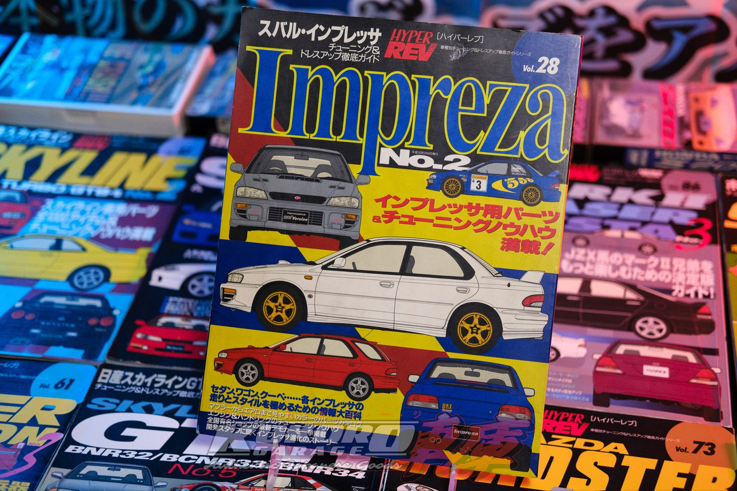 Hyper Rev Vol.28 Subaru Impreza No. 2