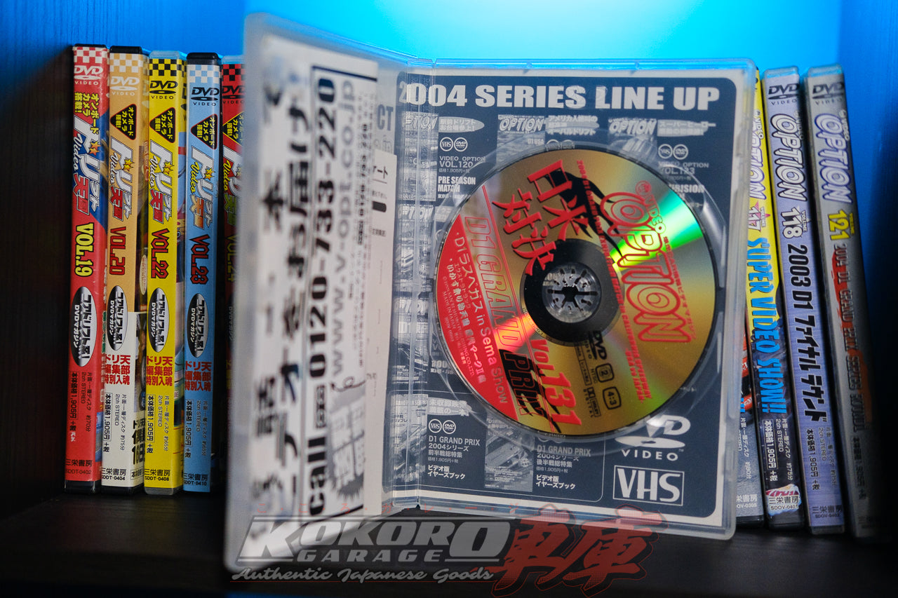Option Video DVD Volume No.131 - March 2005