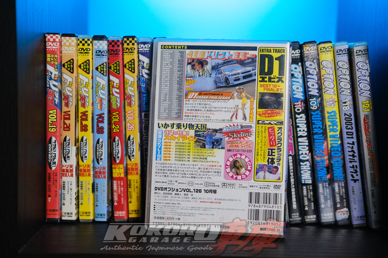 Option Video DVD Volume No.126 - October 2004