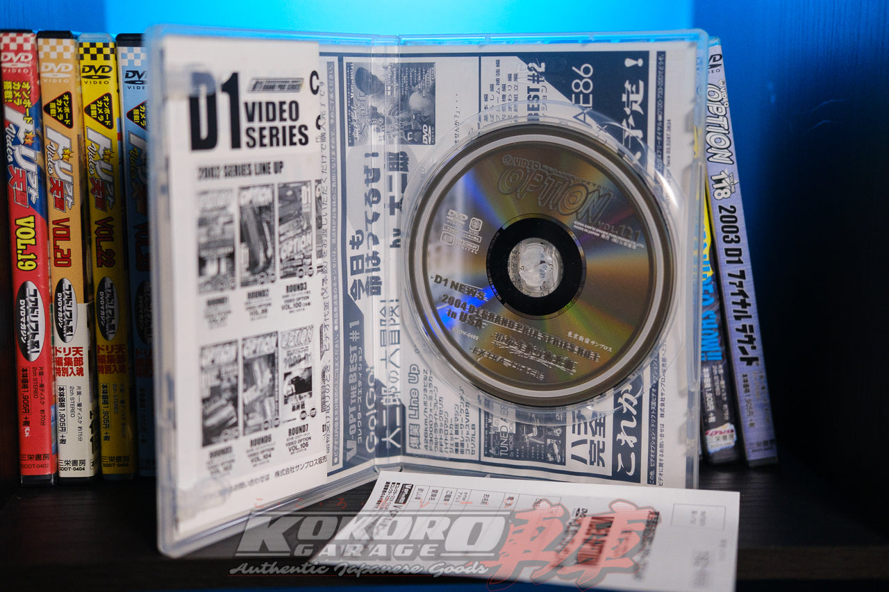 Option Video DVD Volume No.121- May 2004