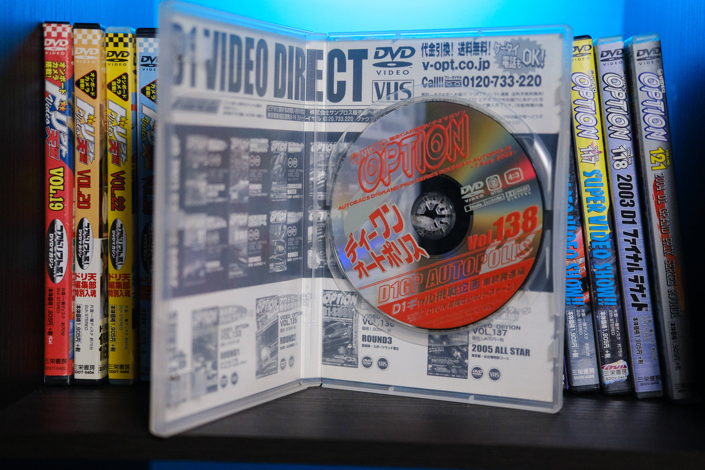 Option Video DVD Volume No.138 - October 2005