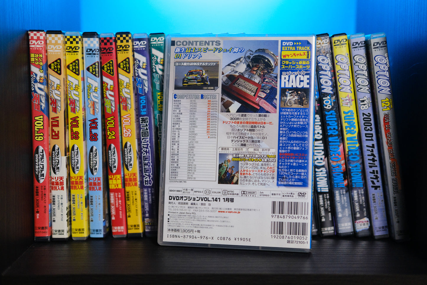 Option Video DVD Volume No.141 - January 2006