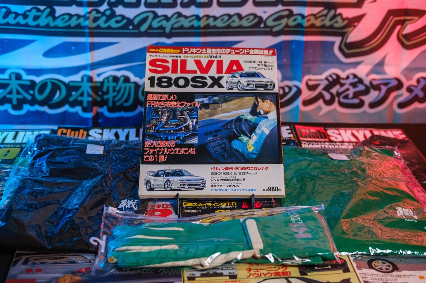 K1 Planning - Keiichi Tsuchiya T-Shirt